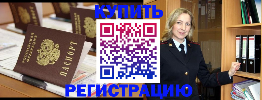 прописка поиск в Алатыре